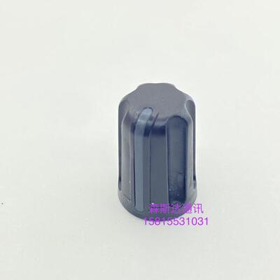 M对讲机MTP31502l旋钮帽