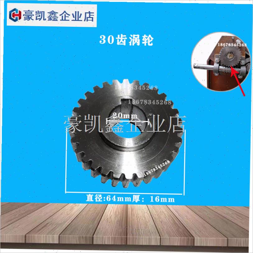 YP-350型压面机配件齿轮涡杆3A80顺面盘500轴承座弹簧银美吉天龙.