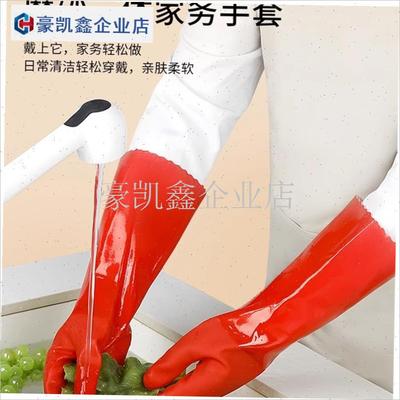加长款橡胶手套加长n加厚乳胶家务防水耐用乳胶洗碗洗衣服厨房冬.