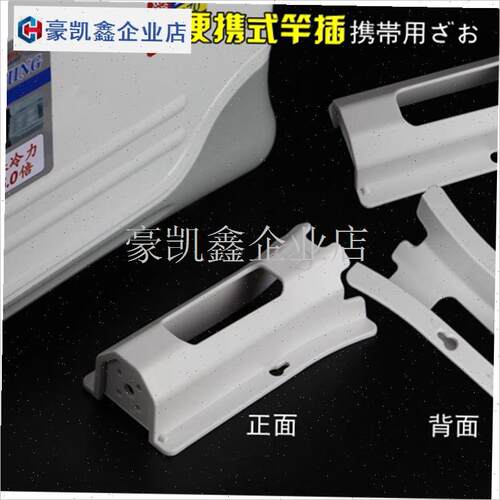 海钓冰箱便捷置竿架杆插矶钓路亚竿保温P箱支架筒可拆卸配件.