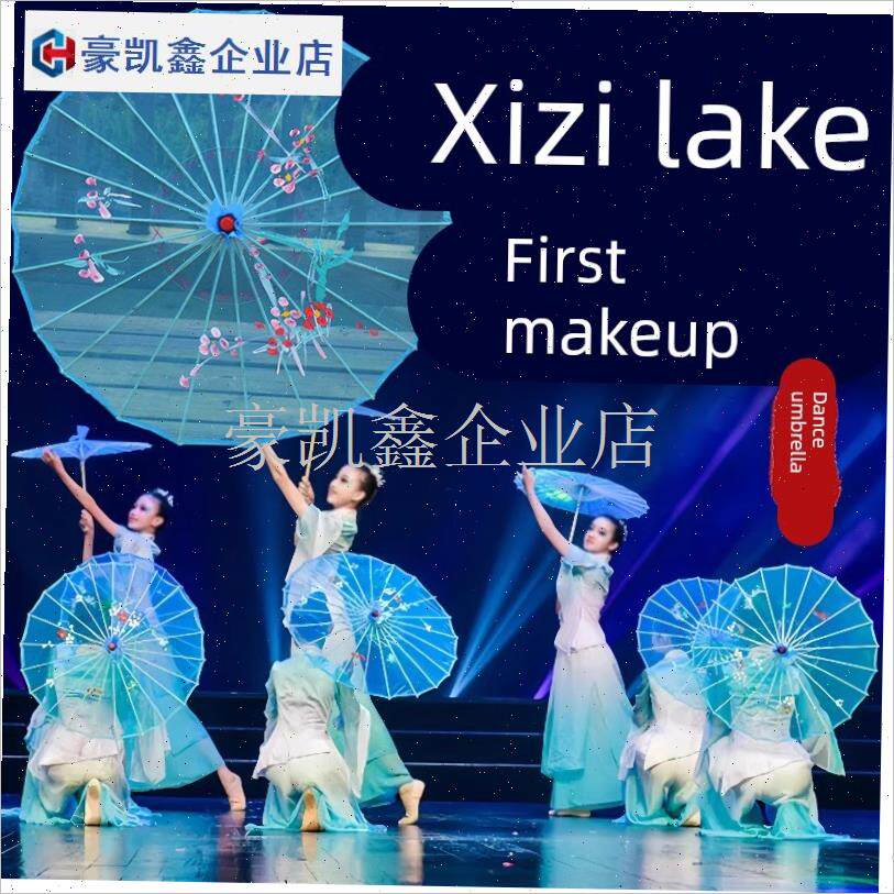西子湖初妆舞h蹈伞傣族舞表演出专用透明娟纱油纸伞Z工艺伞跳舞.