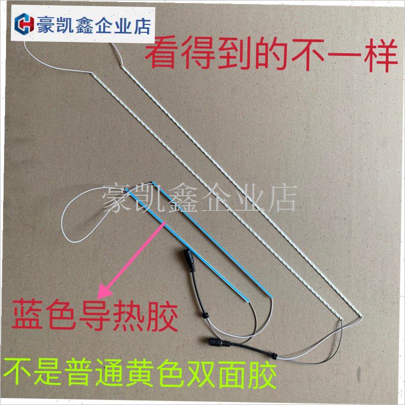 LED平板灯灯条浴霸铝基板4014贴片I灯珠集成吊顶面板灯带配件.