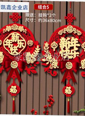 蛇年福字挂饰门贴2l025新款新年春节布置入户门挂过年装饰用品挂.