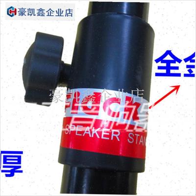 全铁音箱支架音响三脚架配件专业舞台音响N追光灯落地支架三通铁.