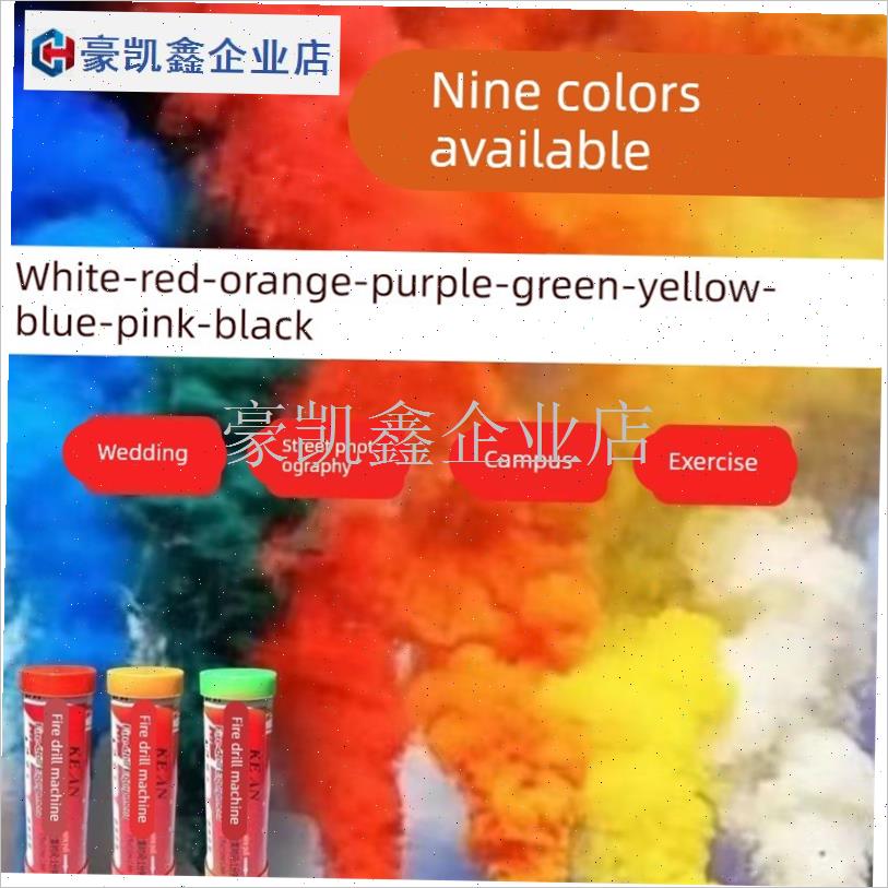 中小学运动会入场创意道具开幕式一次性氛围方S阵校运会方队手持.