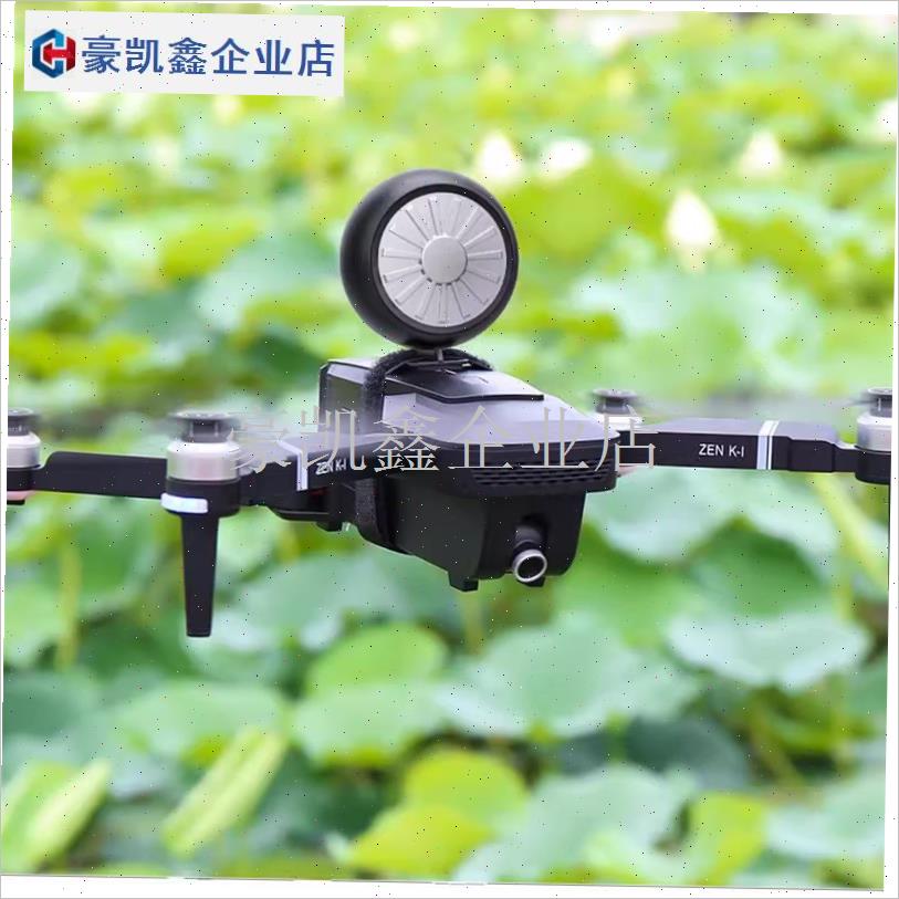 智能无人机高空扩音器远程通信w扬声器大疆Mavic 2Air2通用飞机.