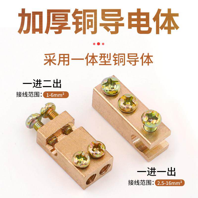 T型线夹分线器 大功率l电线接头 1-6平方接线端子 三通分流连接器
