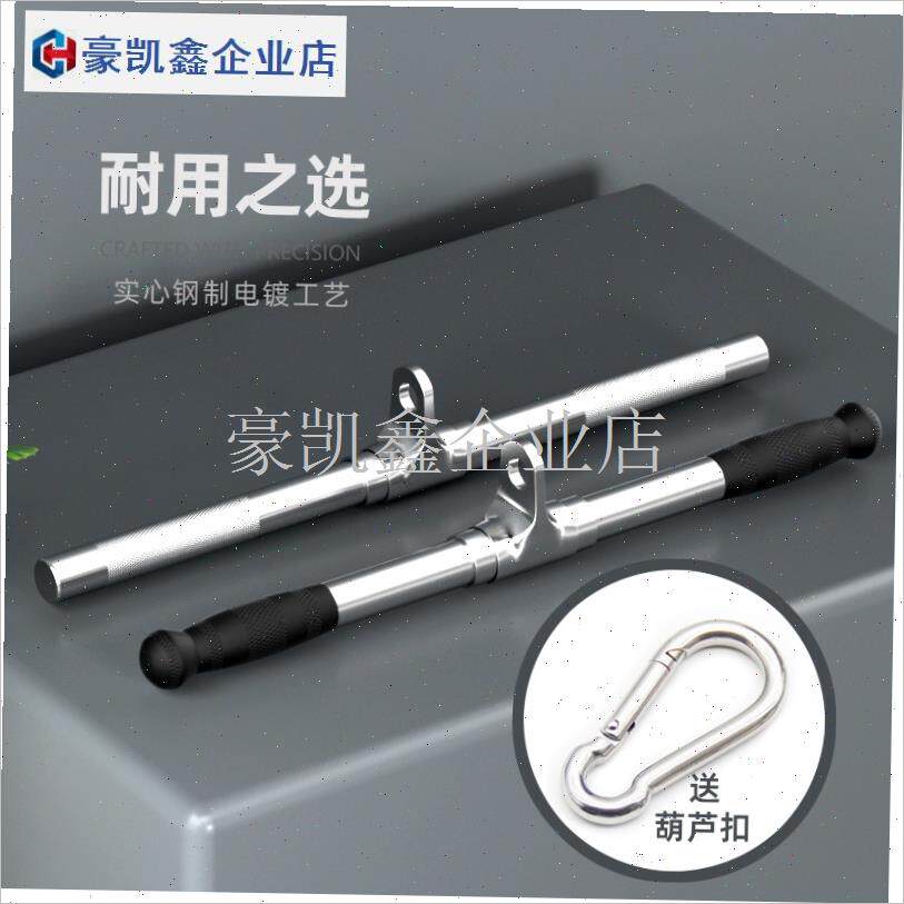 高位下拉把手型器械配件大飞鸟健身器材龙门架配件X划船拉力杆V.