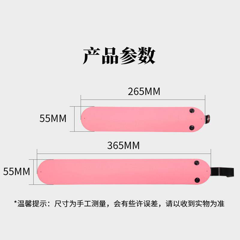 折叠自行车通用卷l式挡泥