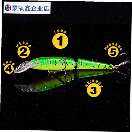 路亚饵双节米诺浮k水潜水假饵响珠z9/12.M5克翘嘴鲈鱼鳡鱼海鲈鲅.