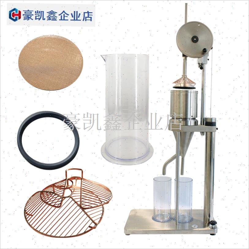打浆度测定仪浆料叩解度仪密x封圈量筒K量杯湿重框架铜网专用配.