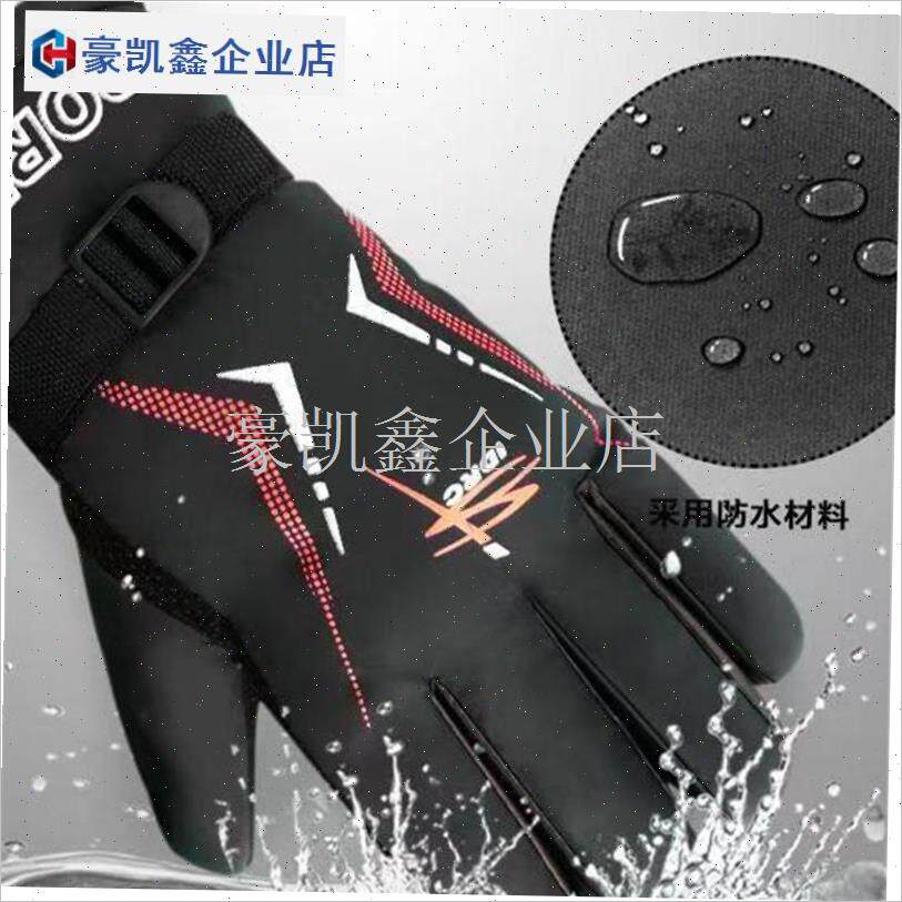 加宽加大b加厚男士手套大棉保暖防滑冬季滑雪加绒加厚骑摩托车防.