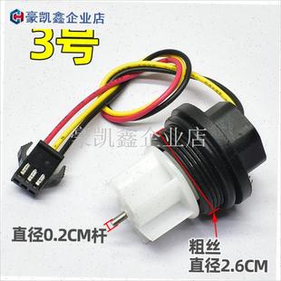 壁挂炉水流量传感器适用r于小松鼠万家乐博途配件水流转子霍尔开.