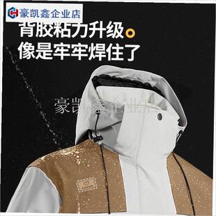 进口羽绒服补丁贴衣服布贴自粘包包破洞修N补卡其色皮革可水洗免.