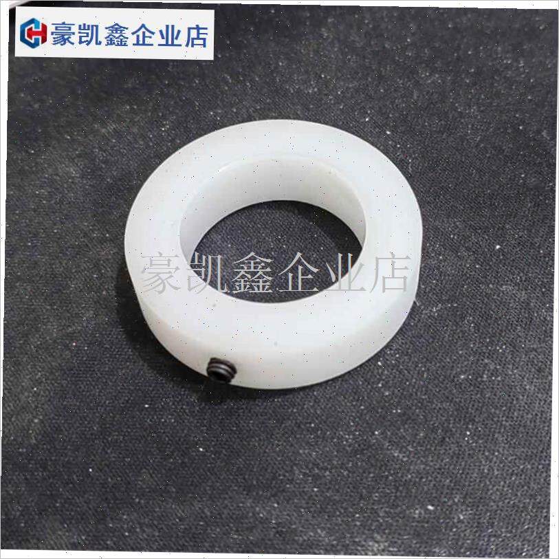 隔圈固定环衬套j轴套轴承止推环锁紧挡圈POM塑料尼龙赛钢送顶丝.