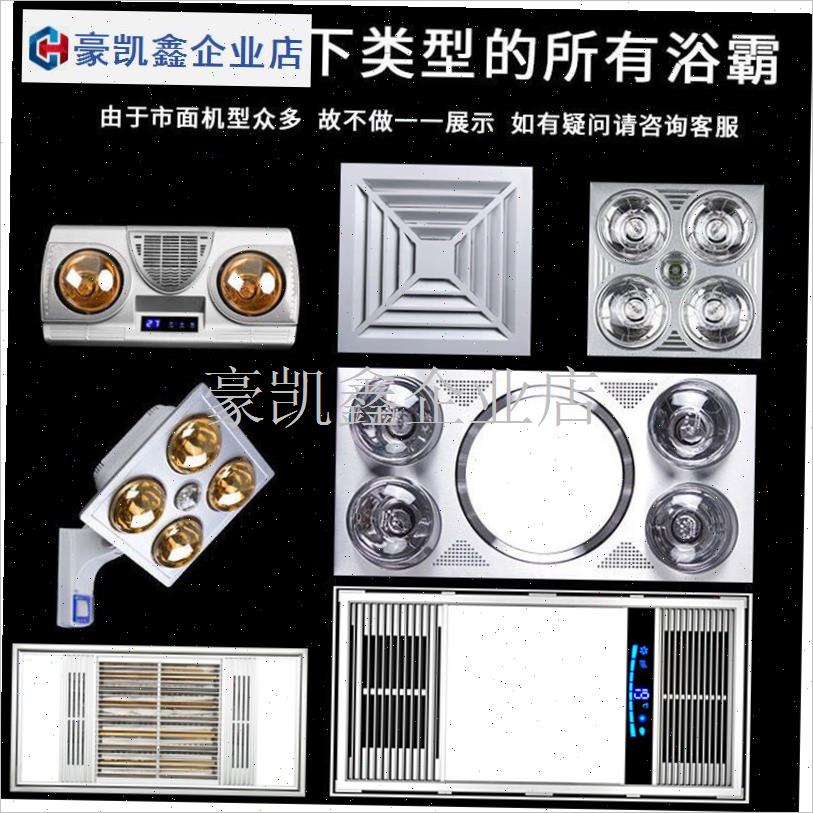 浴霸电机YYHS-3040集成x吊顶换气排风扇马达通用 双滚珠轴承铜线.