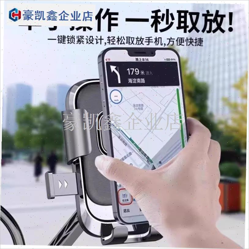 2025新款电动车手机支架防震防抖电瓶自行车R导航后视镜款外卖骑.