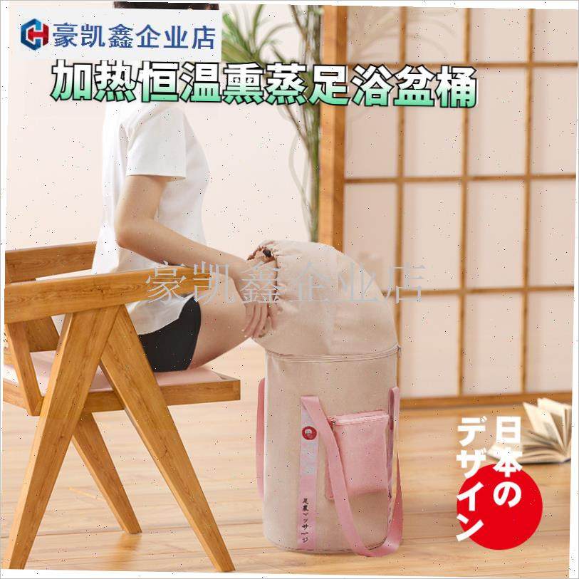 日本精工可折叠泡脚桶高深桶过B膝泡脚J袋加热恒温熏蒸足浴盆方.