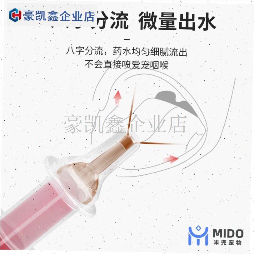 宠物注射式喂奶器针筒喂食器针管猫咪针管小狗S喂药幼猫奶瓶滴管.