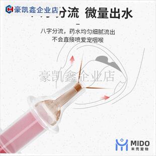 宠物注射式喂奶器针筒喂食器针管猫咪针管小狗S喂药幼猫奶瓶滴管.