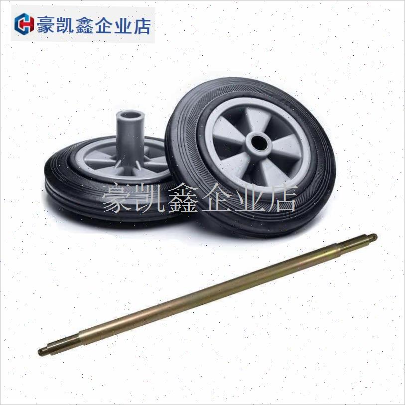 户外塑料垃圾桶大号240L配件加厚轮子轮轴M120升通用实心橡胶轮.