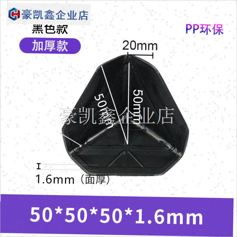 三面塑料护角快递打包纸箱包边三角保护套包装家具防Z撞防磕碰直.