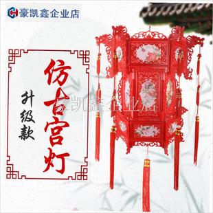 中式仿古旋转h宫灯塑料六角仿实木节日喜庆大红阳台红灯笼吊灯挂.
