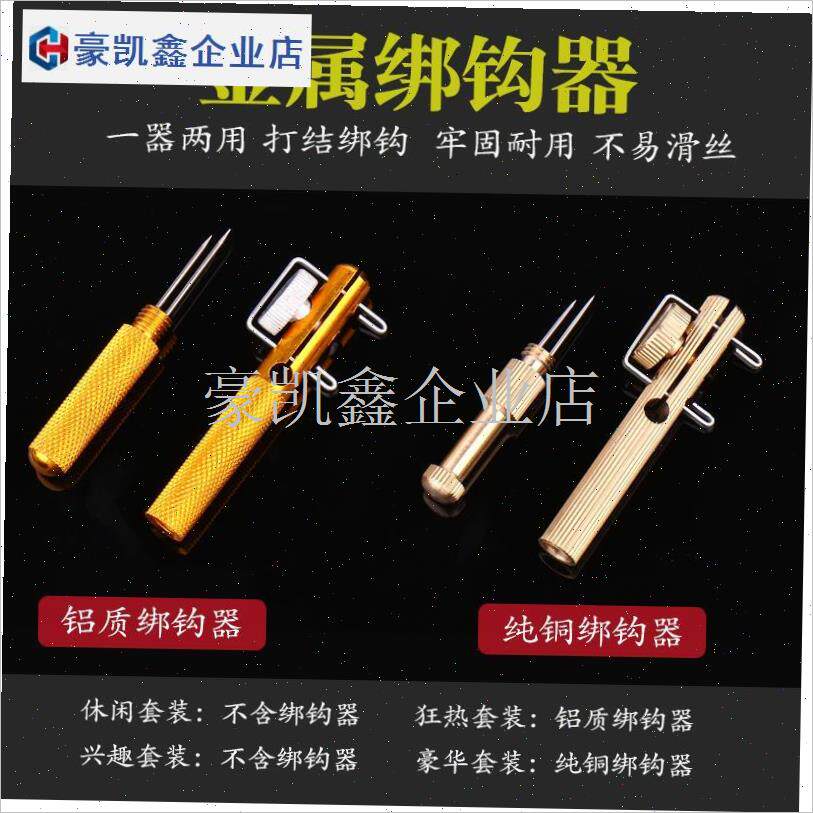 鱼钩套装全套组合鱼线鱼r漂一套钓鱼配件工具装备渔具鱼具用品大.