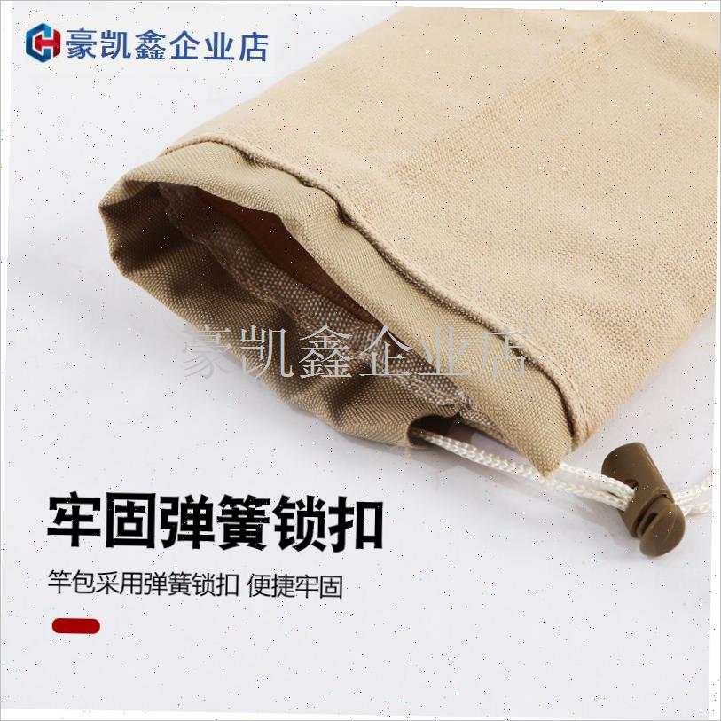 新款耐磨拉链帆布渔杆伞s包钓鱼一体轻便型收纳S袋海竿包路亚可.