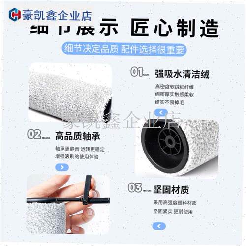 适用添可Steam配件洗地机steam2.0N滚刷过滤器滤芯清洁耗材.