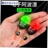 阿波浮漂套装 矶钓远投电子夜光A啊波钓组O鱼漂海钓中通浮标配件.