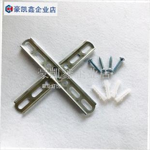 十字吸顶吊灯水晶灯o承重配件挂板背条螺丝底盘圆形长条铁片固定.