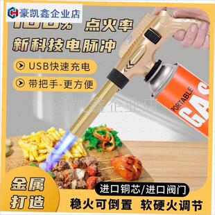 喷火烤枪手持喷火k器枪纯铜点火焰喷枪烧毛家用卡式气罐打火器枪.
