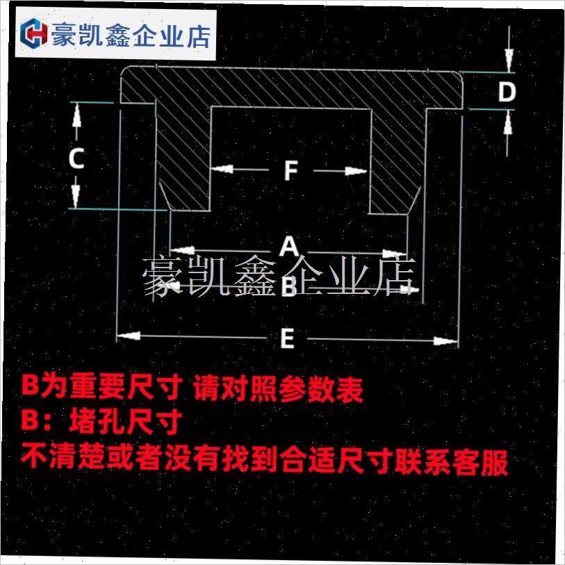 包邮婴幼儿童洗澡盆塞子小孩宝宝浴盆桶硅胶排水孔W塞水池水堵配.,婴童用品,浴盆/浴桶,淘宝优惠券,粉丝福利购,淘宝优惠卷
