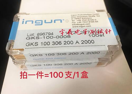 ingun英刚GKS100 306 200A2000100mil伸缩探针ICT弹簧针2.0梅花头