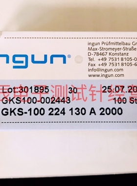 英钢探针GKS100224130A2000 100mil七爪探探针 国产ingun测试针