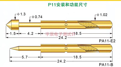 华荣探针P11-A2 B1 DE F G H J LM Q1 Q2 T 1.0伸缩弹针PCB测试针