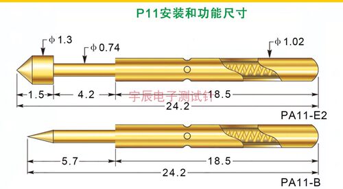 P11/PA11测试针华荣探针P11-A2 B1 DE F G H J LM Q1QT