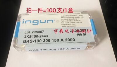 ingun英刚GKS100306150A2000/A3000 100mil伸缩测试针ICT弹簧顶针