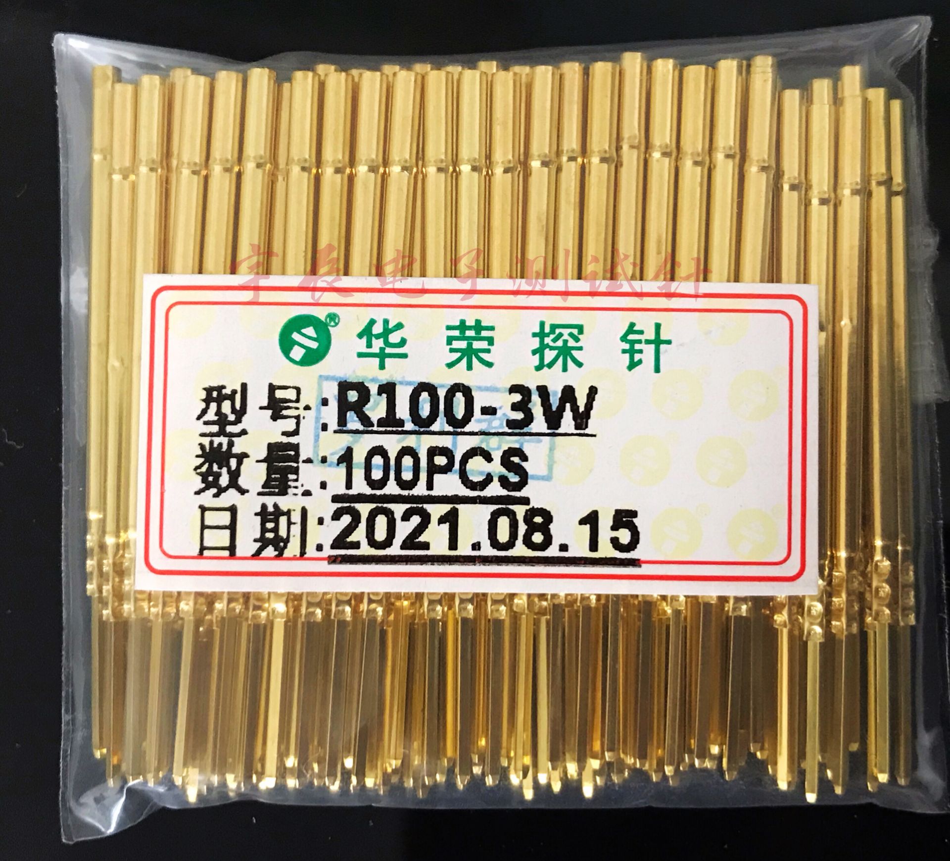 1.7测试针套R100-3W华荣探针座 环高5,0mm方形尾巴P100探针套铜套
