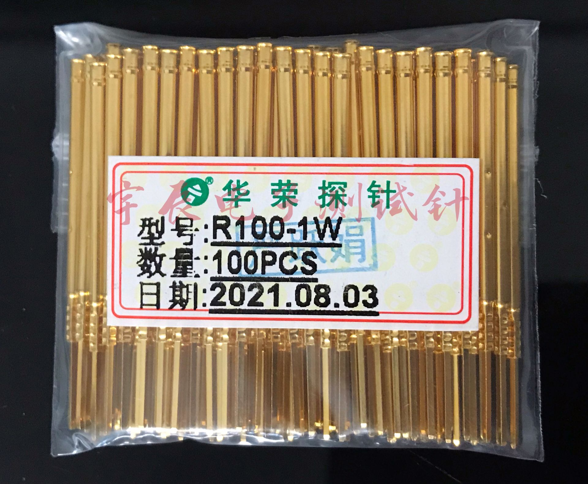 华荣R100-1W针套 1.7针套 喇叭口针套 方形尾巴 P100探针座