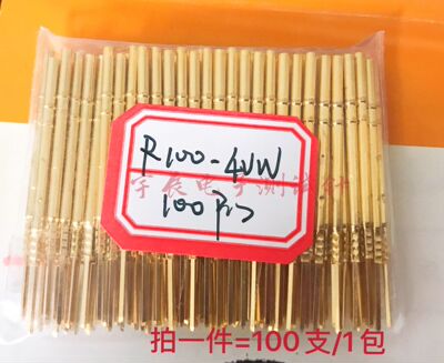 R100-4VW 探针套P100双环针套  双卡位针套 1.7探针座 R100针套