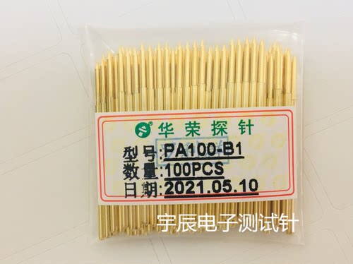 华荣探针尖头测试pcb电路板