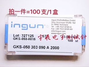 INGUN英刚探针GKS050 0.9凹伸缩弹簧针50MIL测试针 303 090A2000