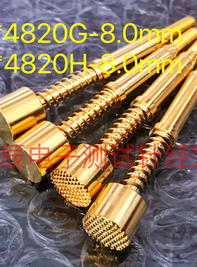 华荣探针HRS420*4820H/G 8.0平头/梅花头16A大电流探针 MNP50大头