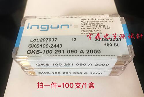 ingun英刚gks100291090A2000/A3000 100mil伸缩测试针ICT弹簧顶针