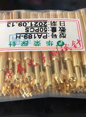 华荣探针PA189-H  UB189-H4.0梅花头 3.16弹簧顶针测试架探针镀金