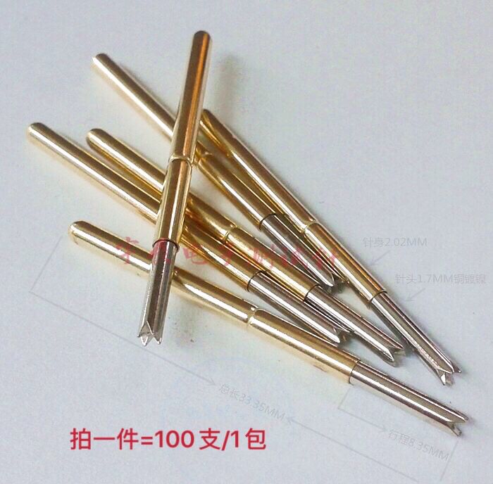 普通功能测试针P125-Q1 直上四爪头探针2.0伸缩弹簧顶针导电针PCB