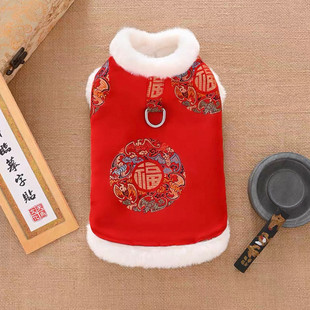 宠物新年装泰迪比熊博美小型犬狗狗衣服雪纳瑞约克夏喜庆过年唐装