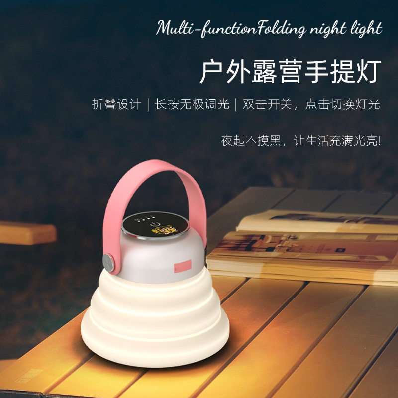 露营灯氛围灯超长续航移动夜市户外摆摊帐篷l灯USB小夜灯手提便携